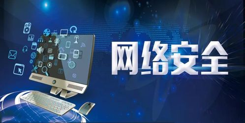 為什么自學網絡安全與信息安全軟件開發需謹慎？