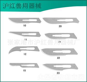 專(zhuān)業(yè)獸用器械廠(chǎng)家直銷(xiāo) 簡(jiǎn)易器械、合理價(jià)格、高清產(chǎn)品圖片與教學(xué)儀器服務(wù)